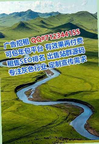 三河生子种业公司